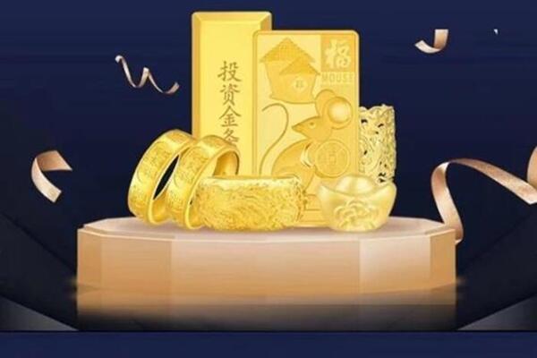 凉山市回收黄金首饰